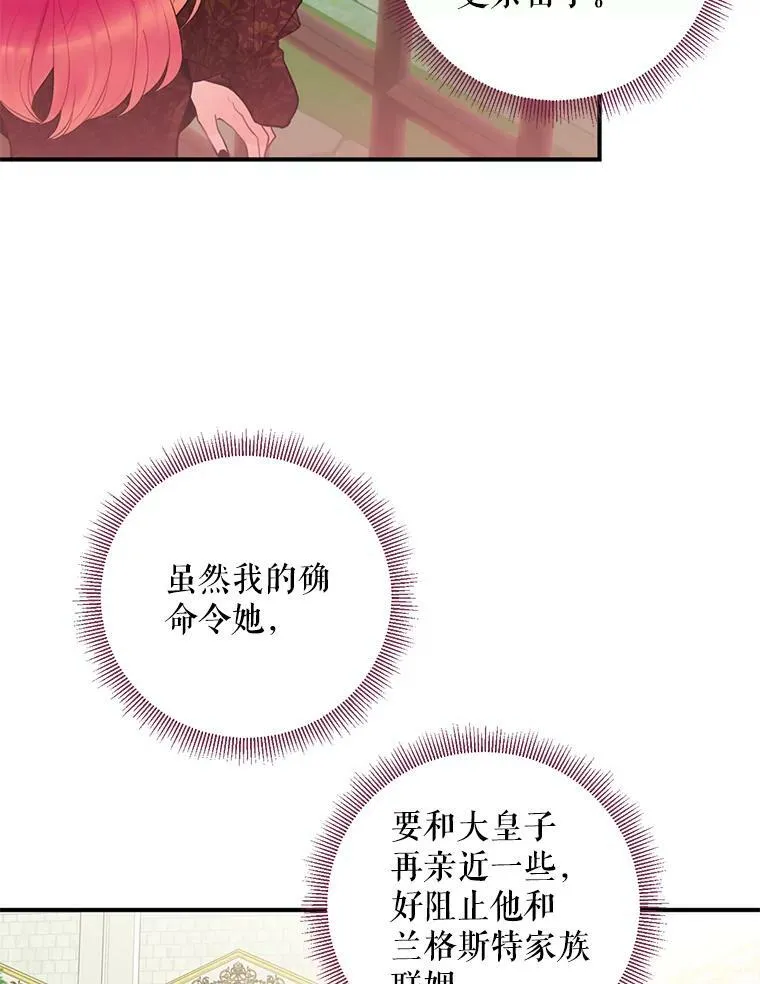 45.试探4