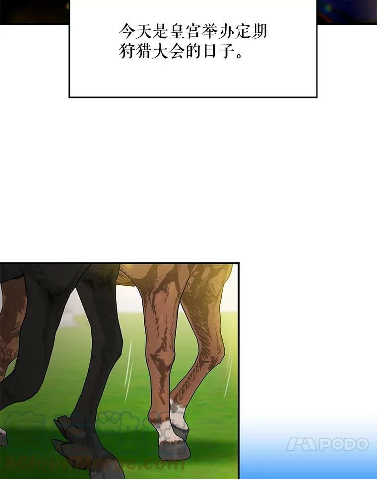107.狩猎大会33