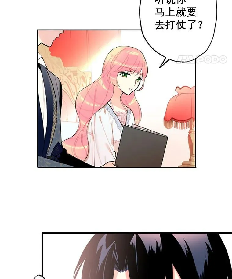 8.打仗34