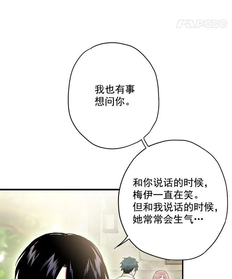 62.恋爱小白37