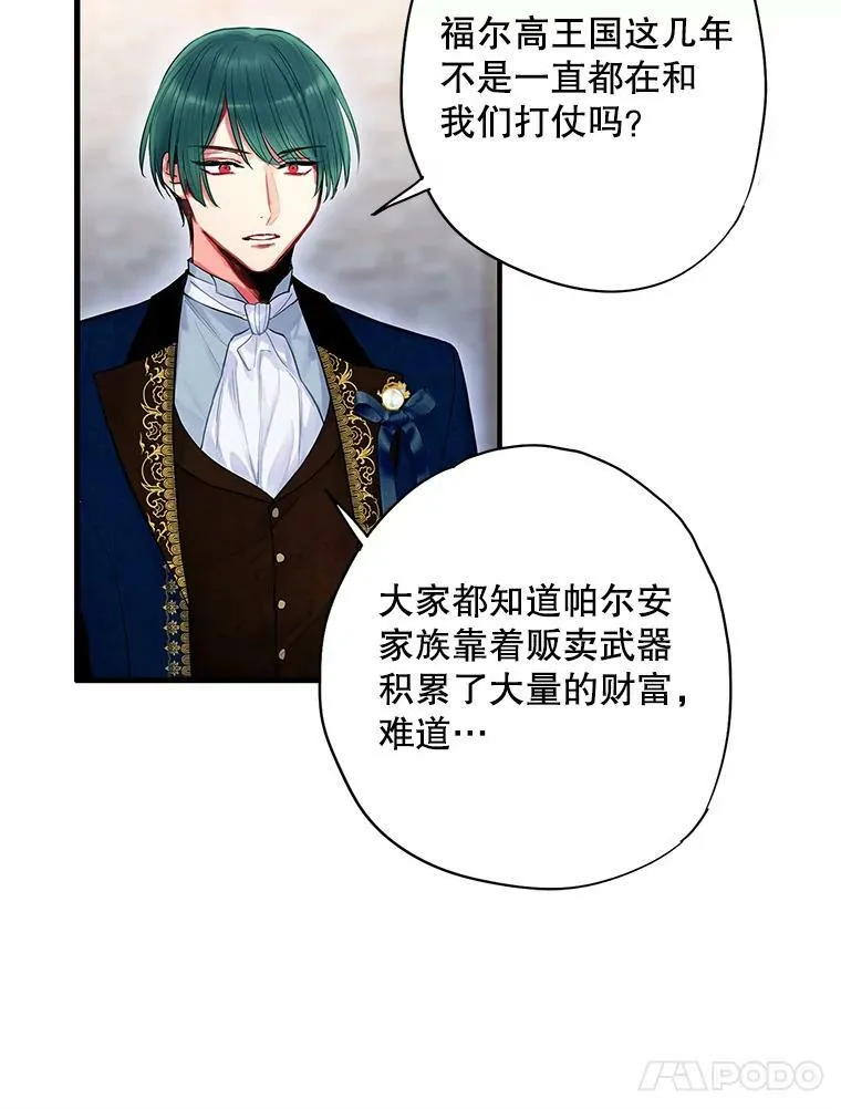72.边境之危13