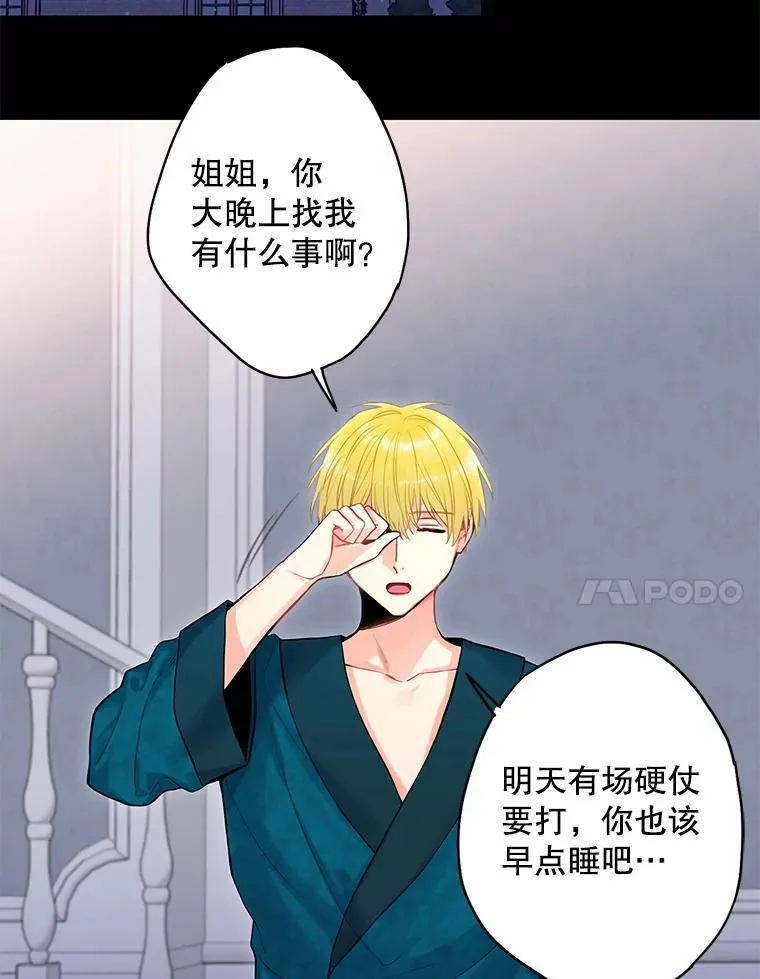 114.完美的结局6
