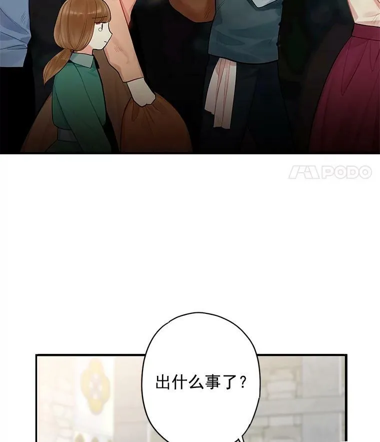 65.格雷西的选择55