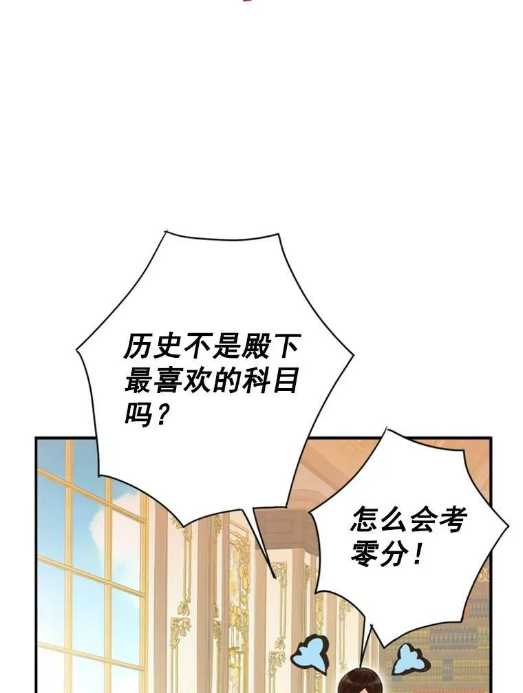 34.误会87