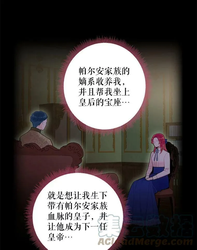 87.躲避66