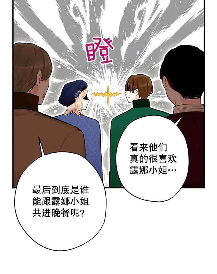 106.欠下巨债2