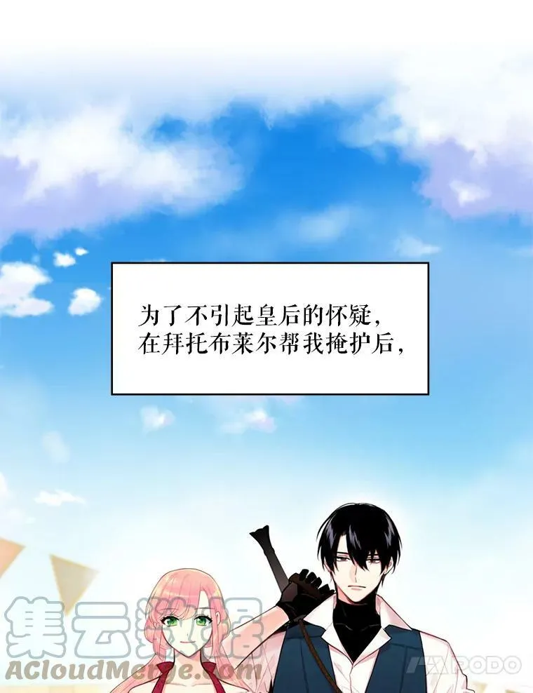 59.布林吉克78