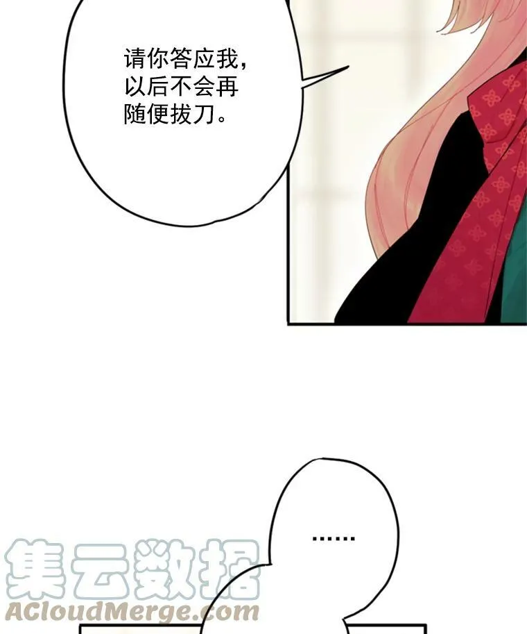 31.无理取闹的哥哥63