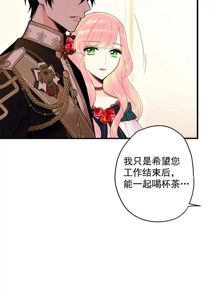 56.招蜂引蝶41