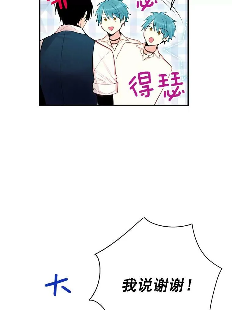 63.奥斯卡的过去71