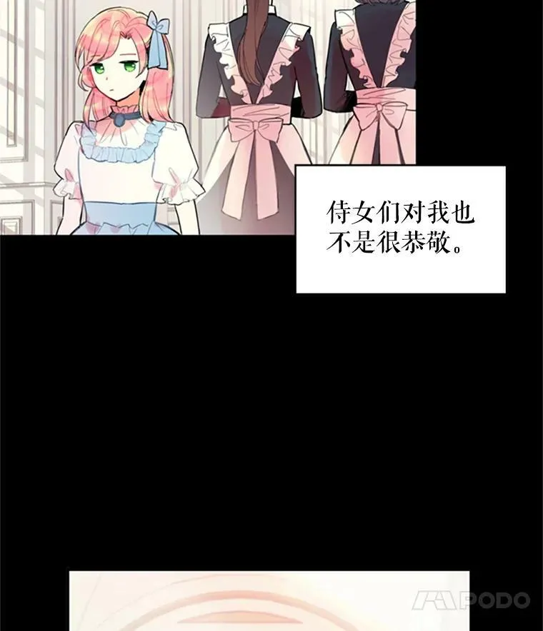 2.生病41