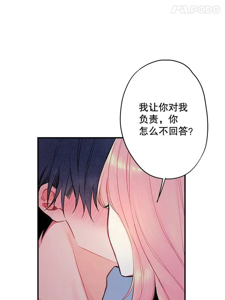 92.破防70
