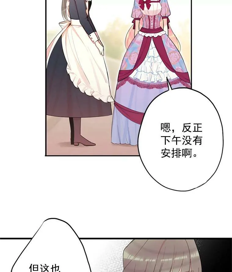 12.回信53