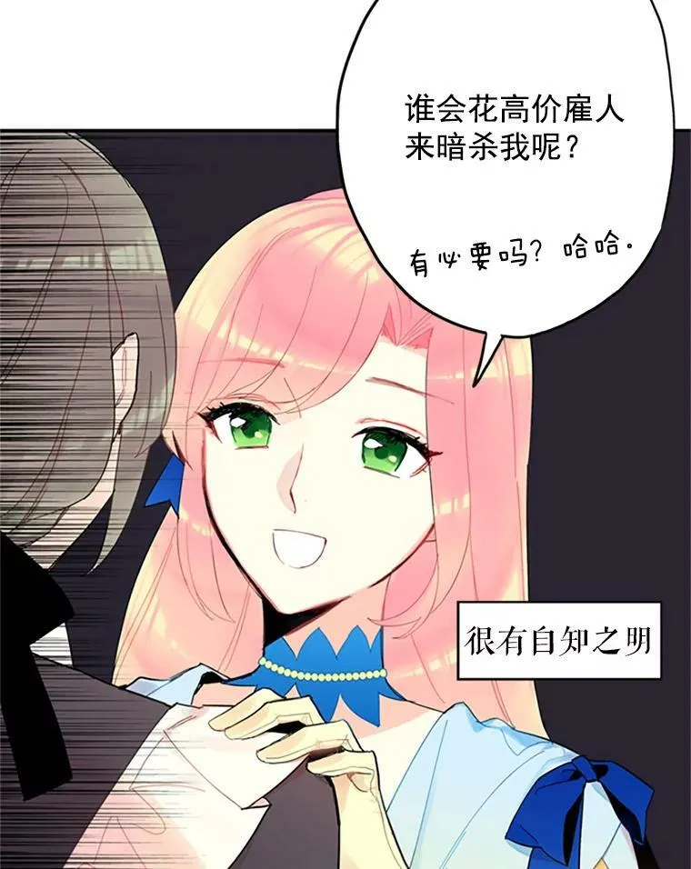 15.格雷西19