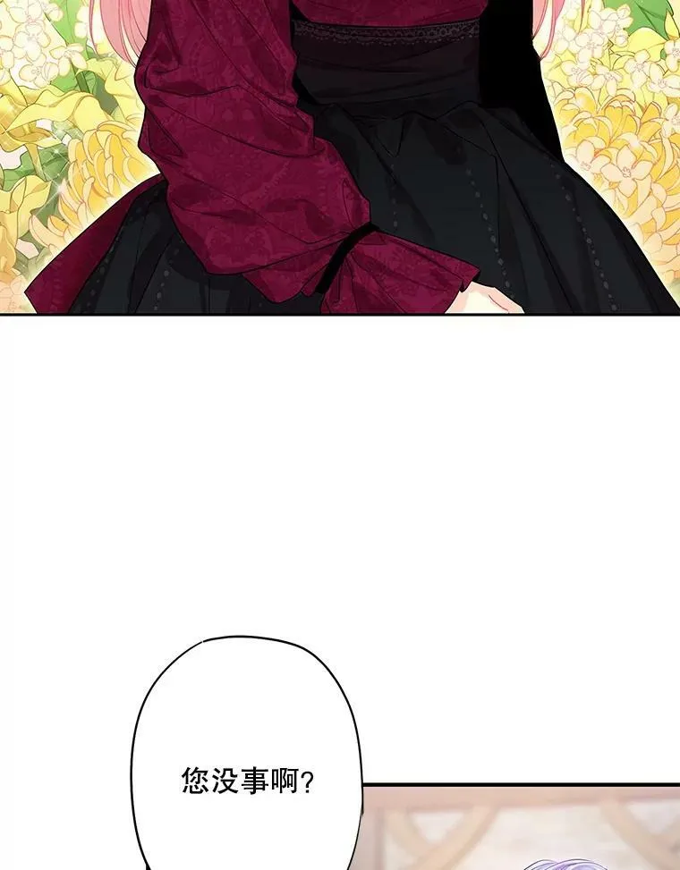 77.肩负责任19
