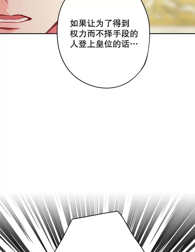 111.交锋50