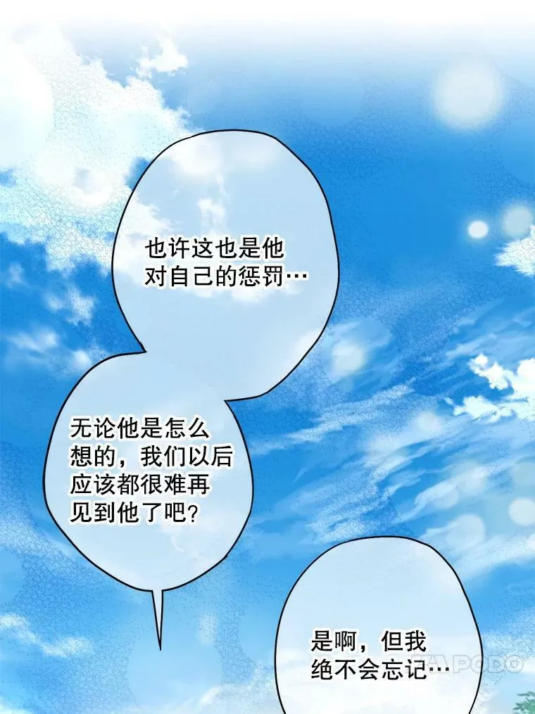 114.完美的结局79