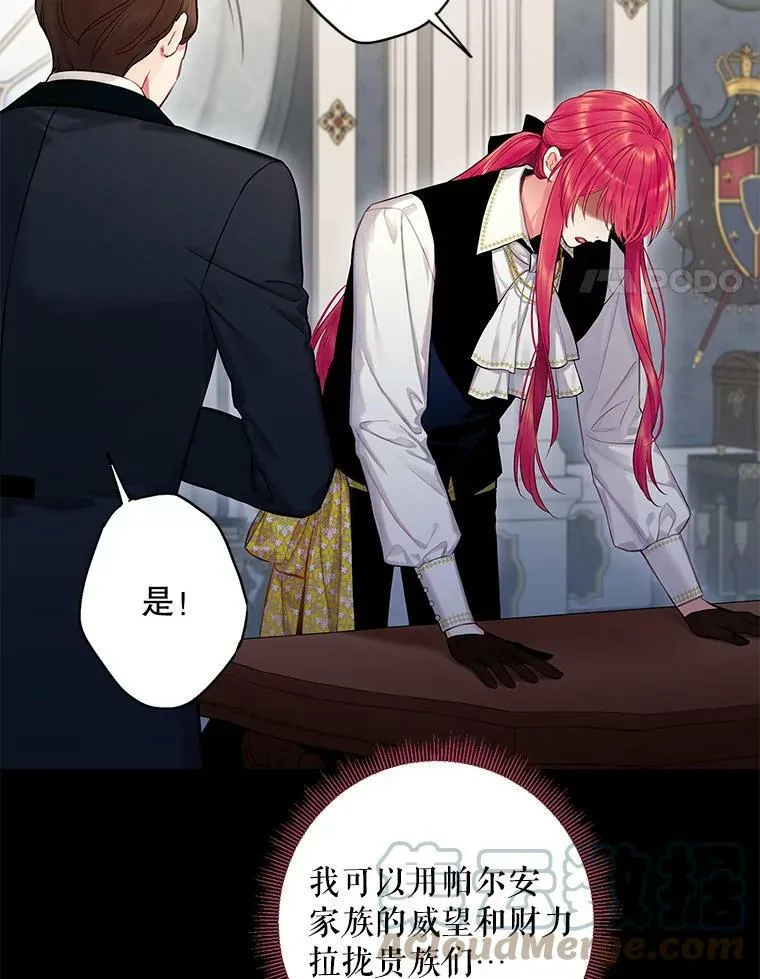 109.怀孕3