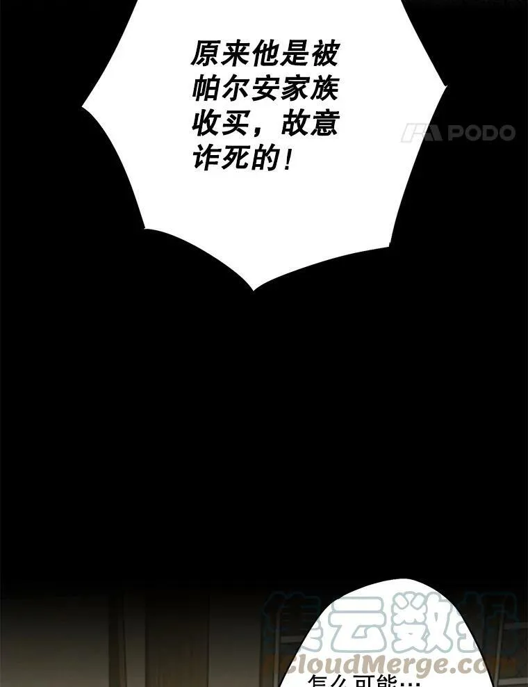 79.折返60