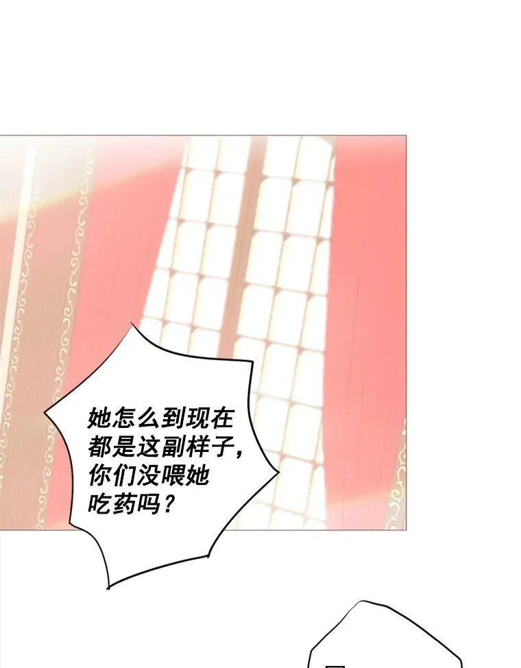 2.生病46