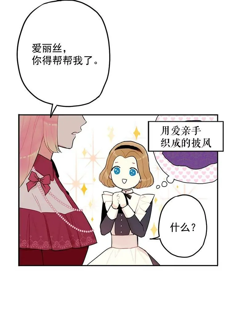 19.回归17