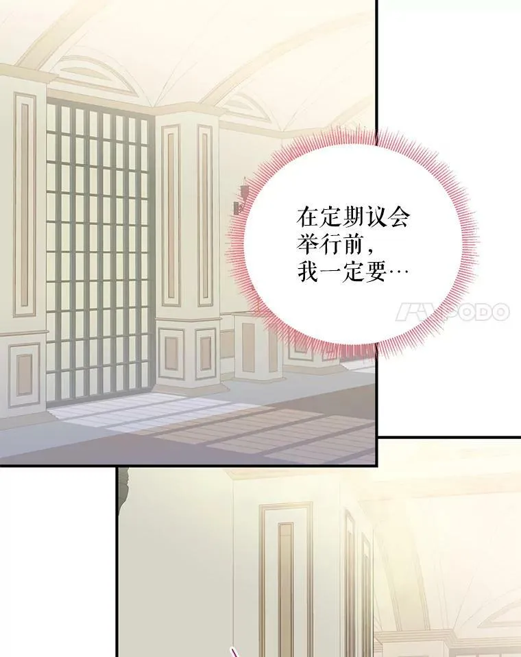 51.兄弟嫌隙79