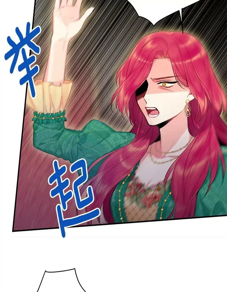 86.合并宫殿11