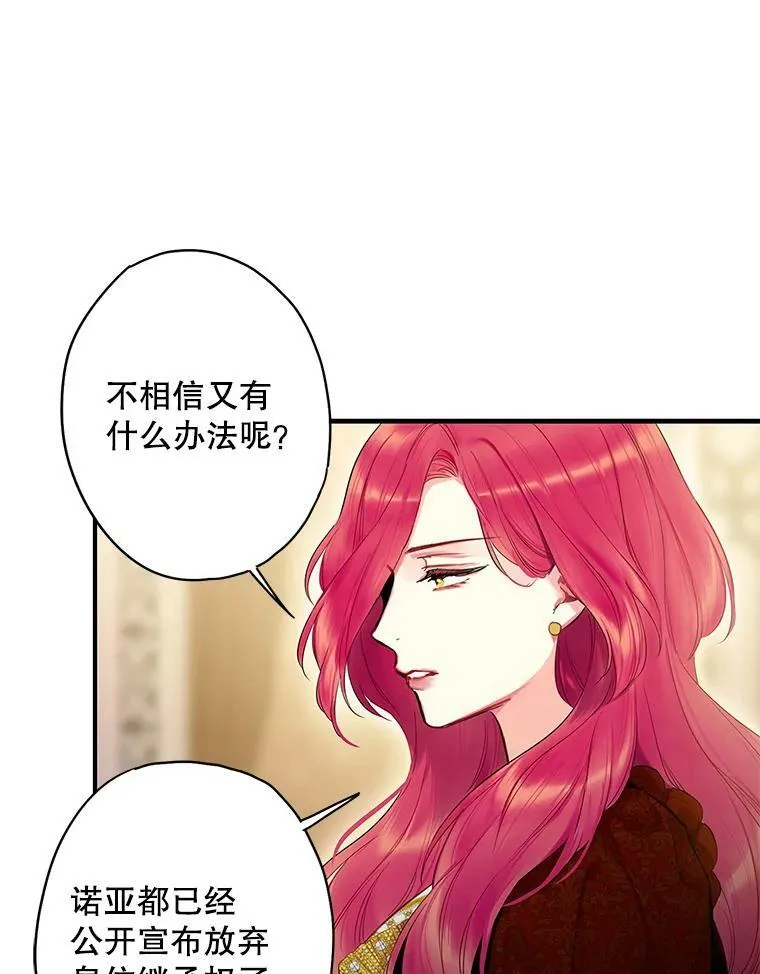 87.躲避80