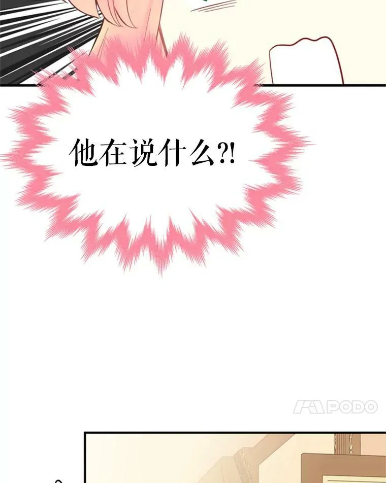 40.告白70
