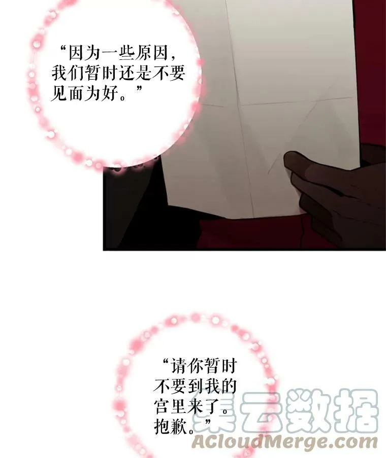 41.别的男人9