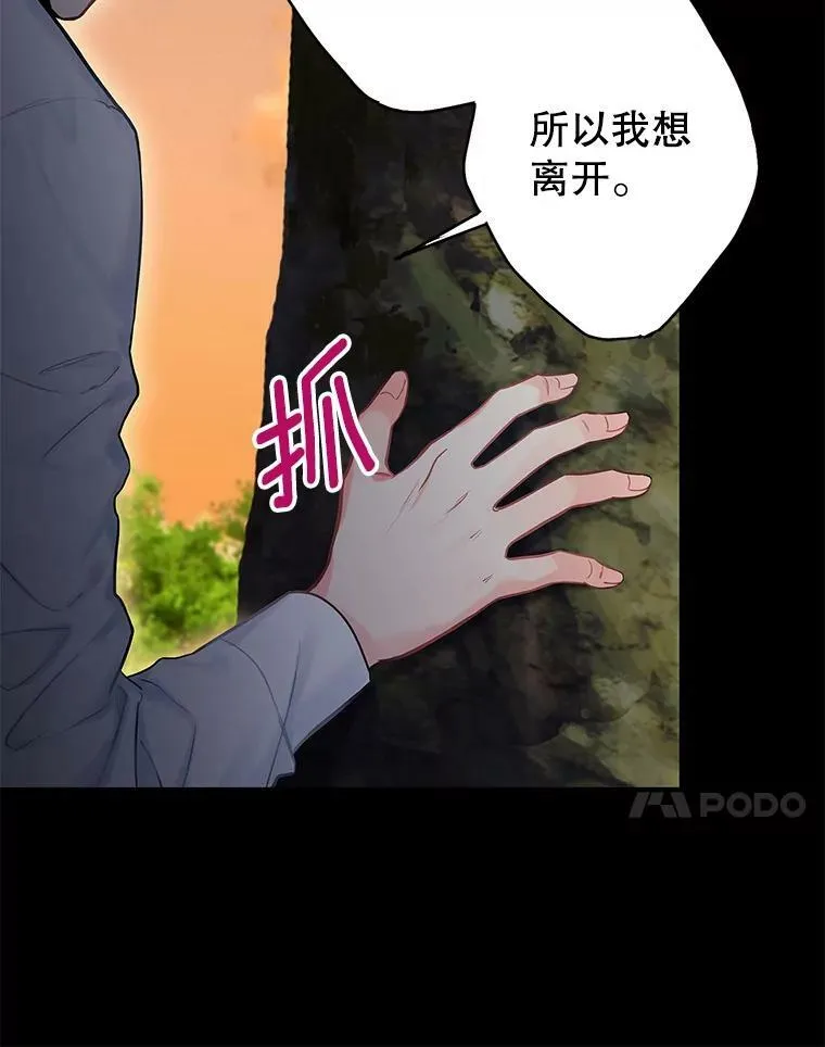 97.颓废26