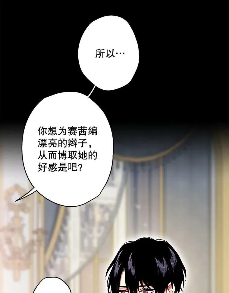 外传4.圆满（完结）55