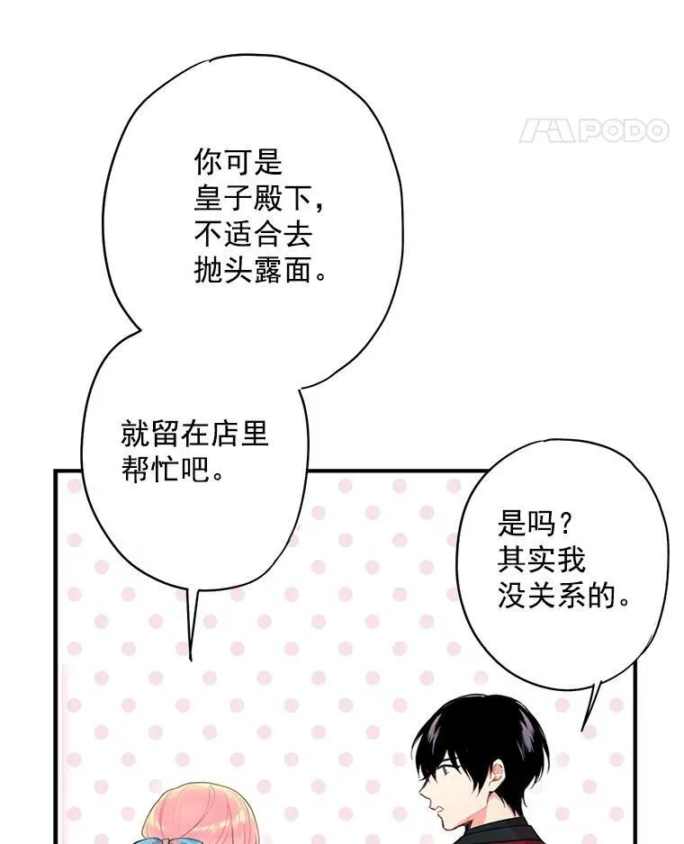 64.考验52