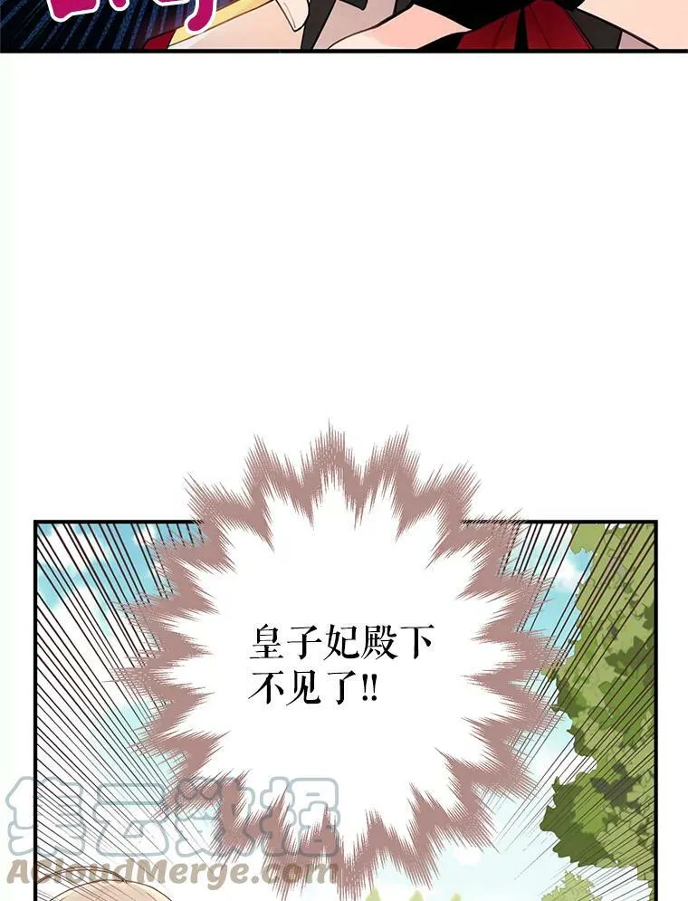 58.可疑的奥斯卡24