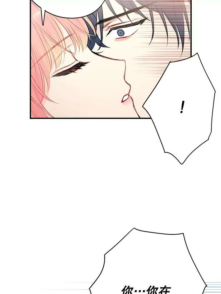 85.洗脱嫌疑65