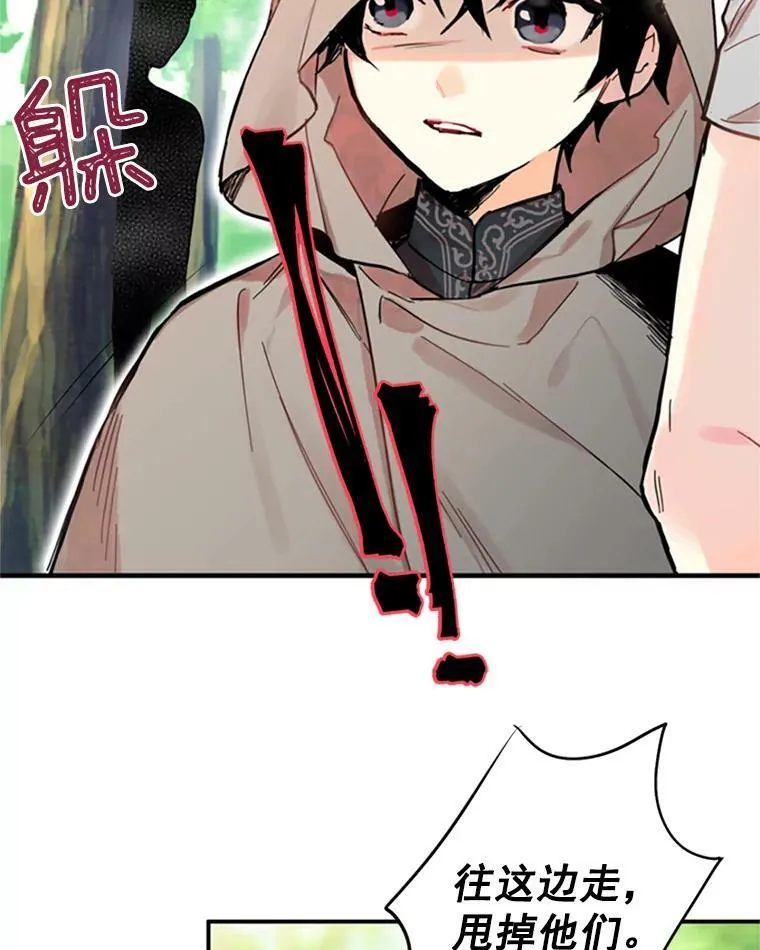 5.监视73