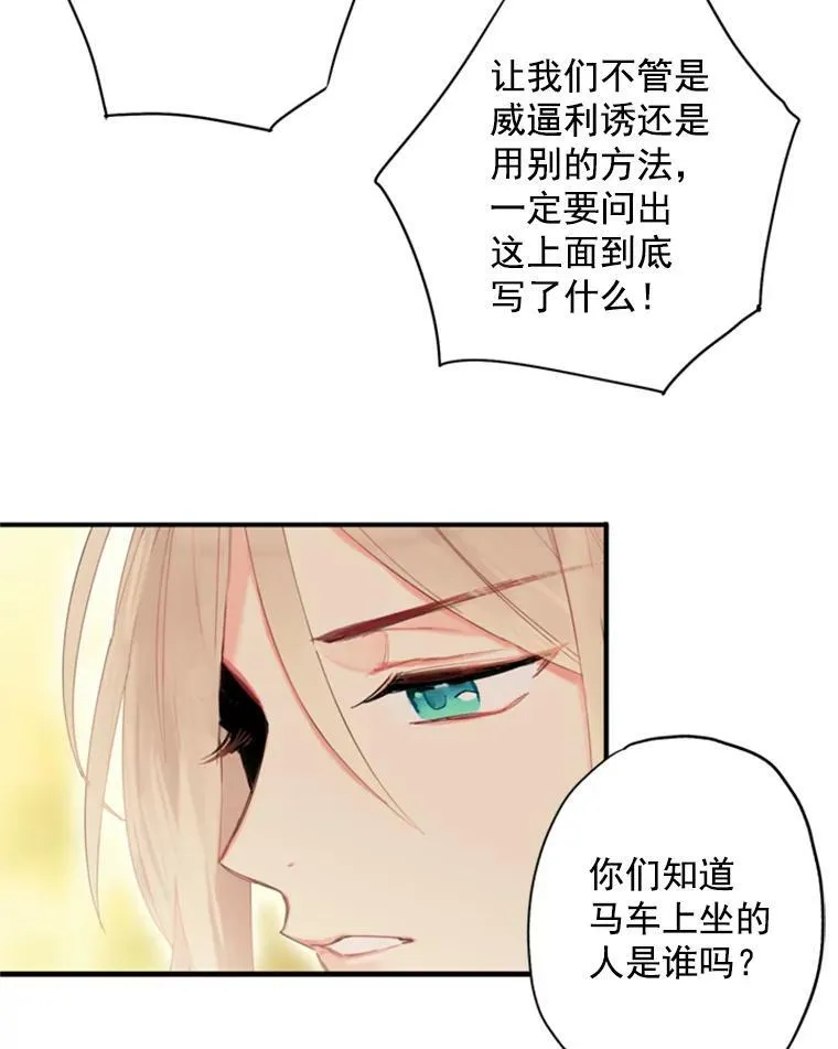 34.误会5