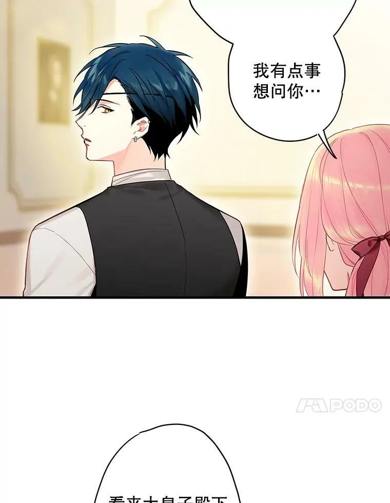 88.启发40