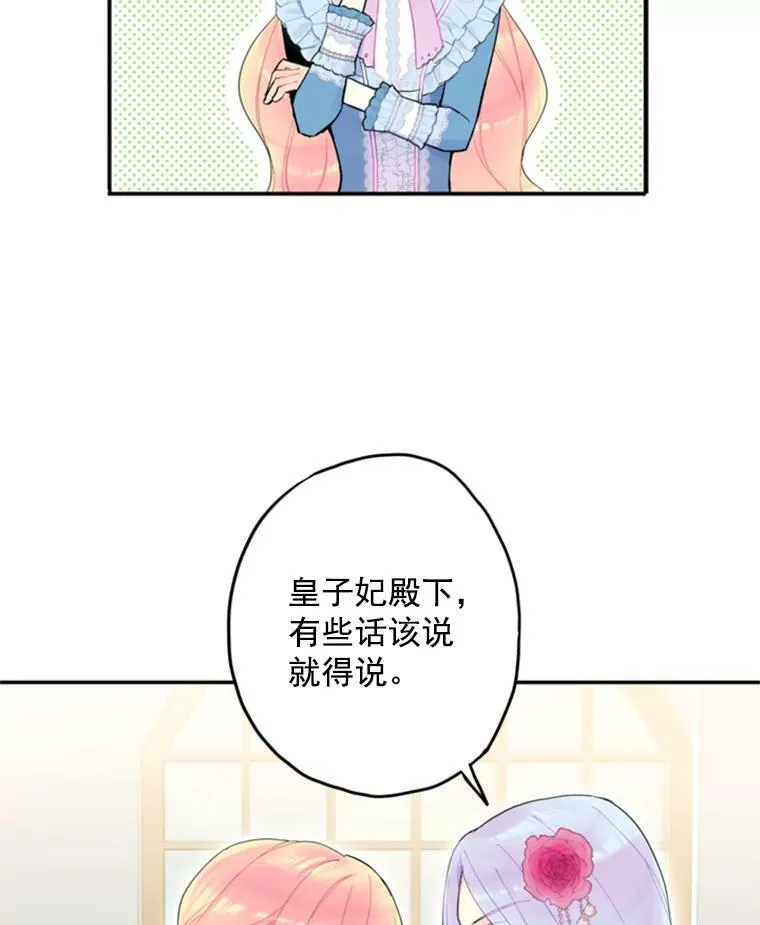 17.好朋友59