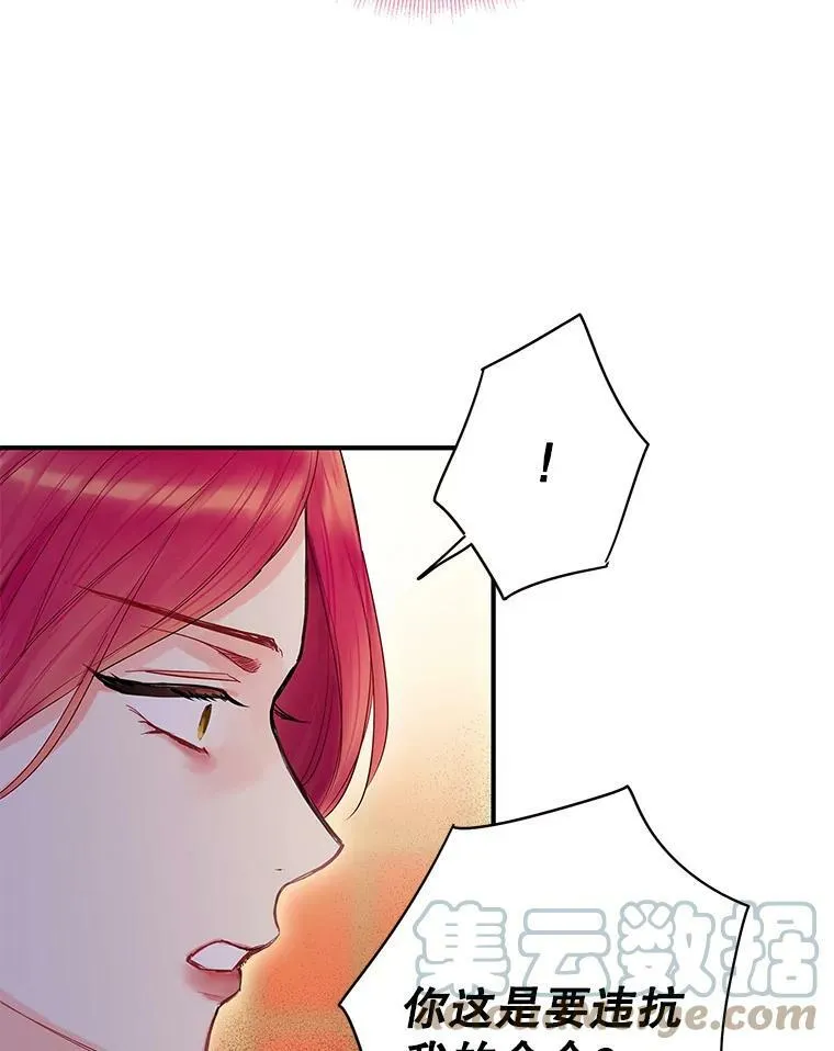81.被抓12