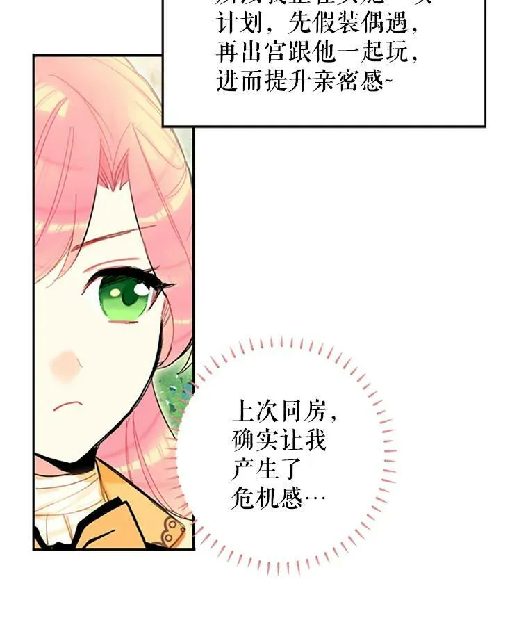 7.出宫2