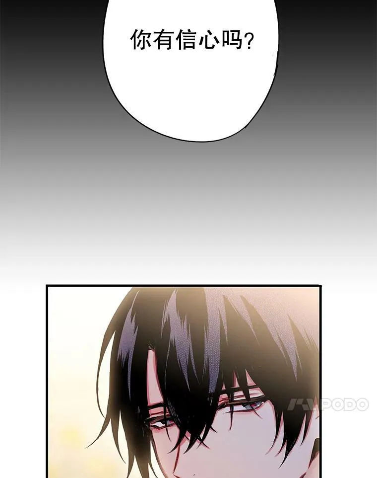 73.出征在即26