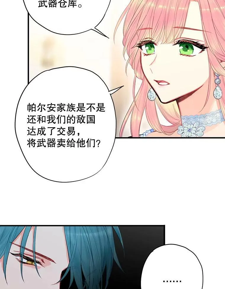 71.逃脱35