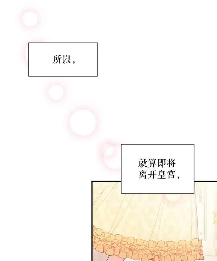 38.保持距离14