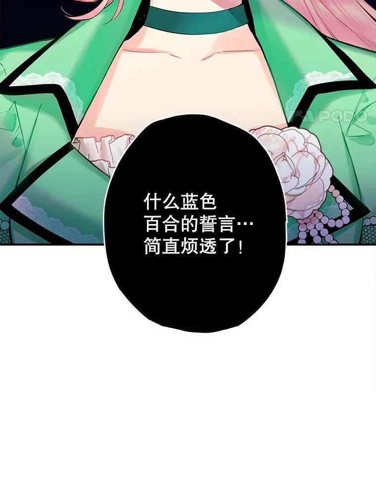 75.假意决裂13