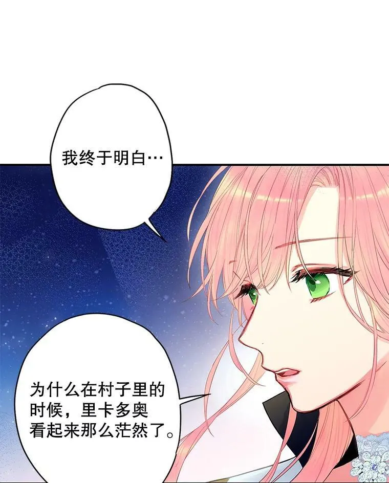 71.逃脱65