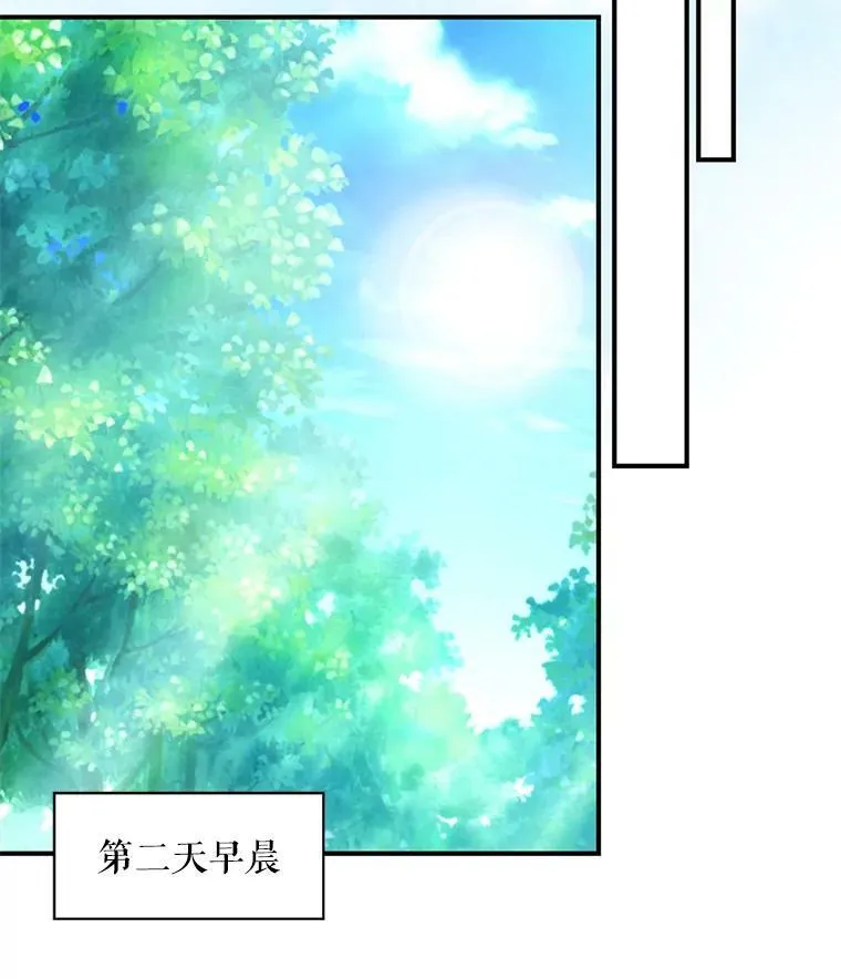 46.遇险53