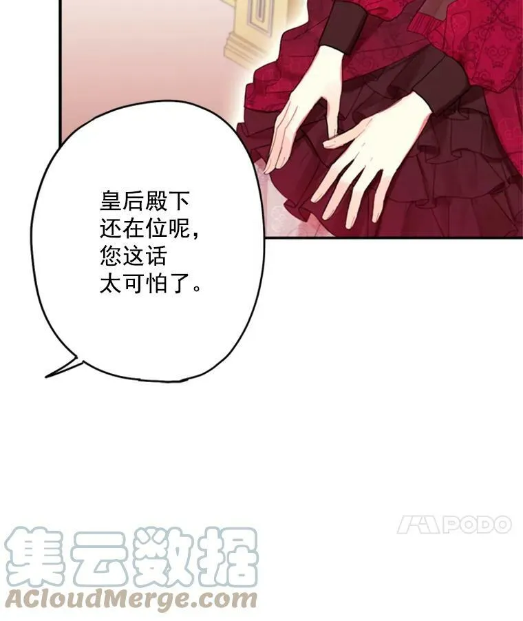 25.突然的客人42