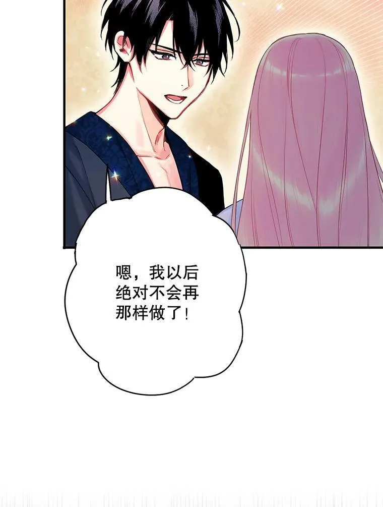 91.对策68