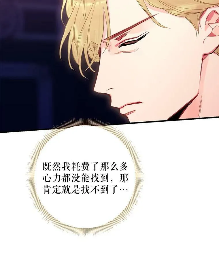 95.打断5